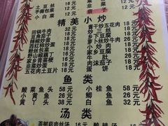 菜单-铁头烧菜馆(立新路店)