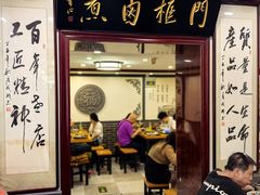 -门框胡同百年卤煮(新街口店)