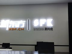 -新东方斯芬克艺术留学作品集培训(郑州校区)