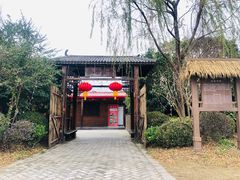 -长兴岛郊野公园农场食堂