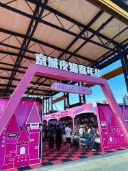 -嗨翻Hi-Fun竞技主题乐园·蹦床团建生日聚会(五棵松华熙店)