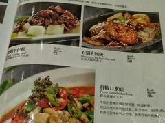 菜单-老正兴菜馆(福州路店)