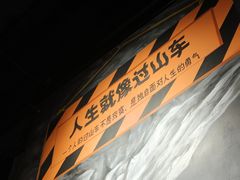 -极限PLAY运动娱乐新世界·团建派对表演休闲馆·室内高空游乐园
