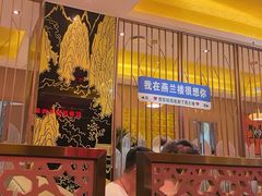 -燕兰楼·清真西北融合菜(亚运村店)