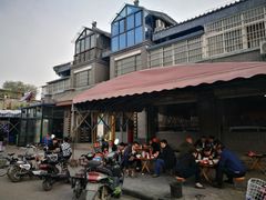 -化三驴肉汤馆(小南门店)