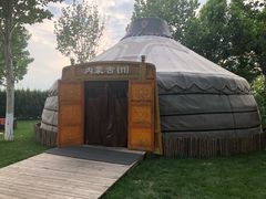 -九十九顶毡房(阜石路店)