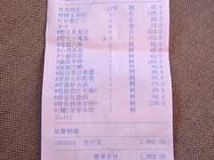 -天顺渔港·海景餐厅(星海广场店)