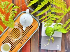 -月栖华明-云间草堂清茶馆(泗泾古镇店)