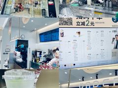 -古茗(下城香积寺路店)