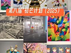 -上海油画雕塑院