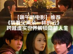 -金逸影城(大悦城IMAX激光店)