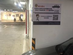 -中信泰富万达广场·停车场