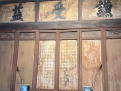 -胡氏古民居建筑