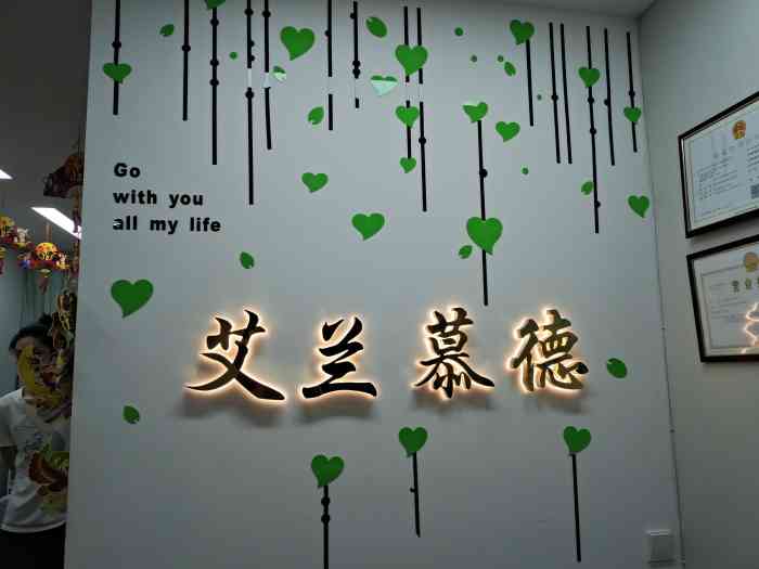 alamode瘦身美容纤体馆(十里堡店)