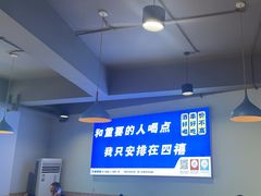 -四禧精酿铜锅涮肉·烧烤工场(大明湖店)
