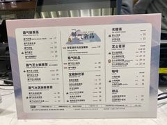 -奈雪的茶(永嘉天地东百城店)