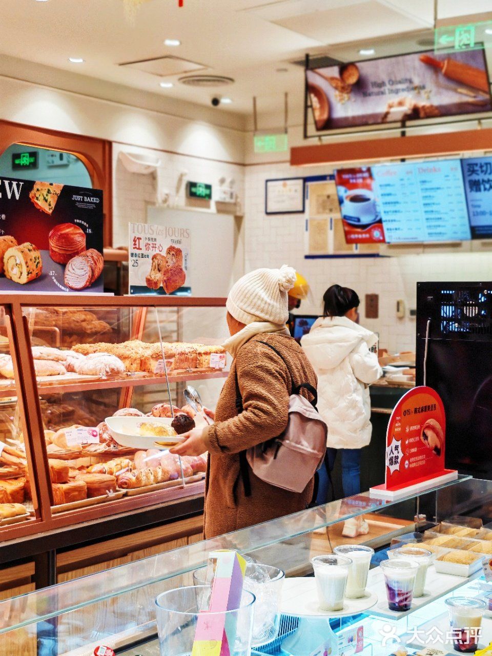 终于吃到心心念念的多乐之日啦～