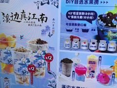 -溪边姑娘·拉丝酸奶水果捞(春熙路店)