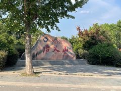 -冶父山国家森林公园