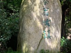 -东部华侨城