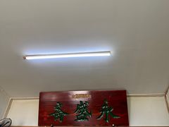 -永盛斋小吃(故宫店)