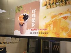 -大桶水·全国旗舰店(体育路店)