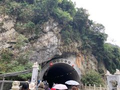-太鲁阁公园