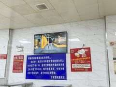 -汪家馄饨(集庆路店)