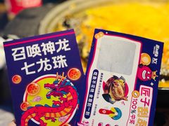 -匠子烤鱼(桫椤湾店)