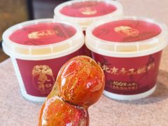 -羲和雅苑•北京烤鸭(瑞吉店)