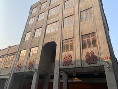-汕头市小公园