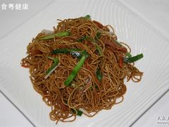 广东炒面-老船坞餐厅(北京亚洲大酒店 )
