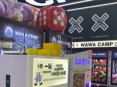 -娃娃集合营(上海闵行天街店)