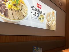 -回味鸭血粉丝汤(京新广场店)