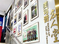 -美可普口腔医院(东街分店)