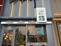 -盛京大奥莱(沈阳奥体店)