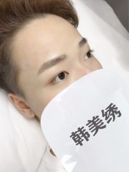 点击看大图 -韩美绣野生眉纹眉洗眉连锁店