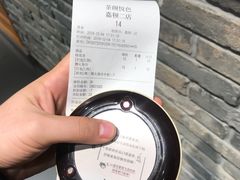 -茶颜悦色(嘉顿一楼吉时赏味游园会店)