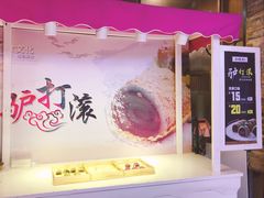 门面-亚惠美食(塘沽乐购店)