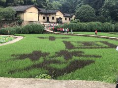 -韶山毛泽东同志故居