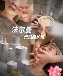 -半岛故事·法儿曼抗衰·indiba中心