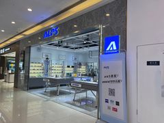 -ALPS阿尔卑斯眼镜(我格广场店)
