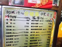 菜单-阿吉仔(大元路店)