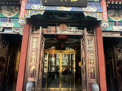-日坛涮肉(日坛公园店)