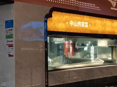 -谭厨中山传家菜.乳鸽.脆鲩鱼(华强北中航城店)