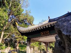 -叶家花园