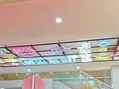 -哈哈碳都·牛肋条无限自助烤肉(宝龙店)
