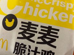 -麦当劳(大亚湾龙光城店)