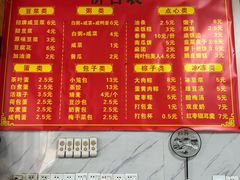 -阊门姚记豆浆(旧学前直营店)