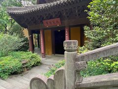 -慧因高丽寺